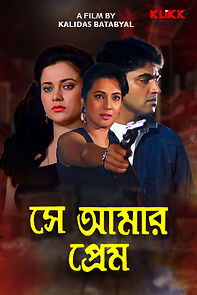Watch Se Aamar Prem