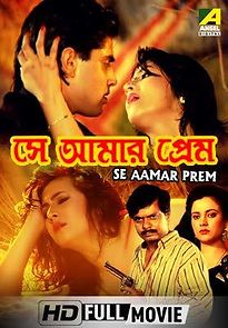 Watch Se Aamar Prem