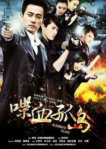 Watch Bloodbath Island