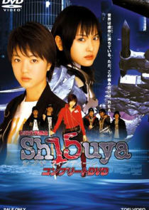 Watch Shibuya Fifteen