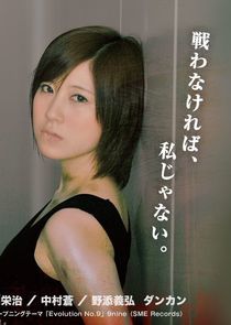 Watch Tank Top Fighter