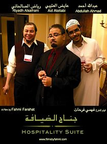 Watch Hospitality Suite (Short 2014)