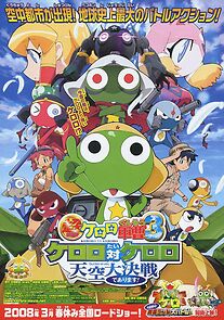Watch Sergeant Keroro the Super Movie 3: Keroro vs. Keroro Great Sky Duel De Arimasu!