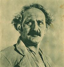 Watch Sarati, le terrible