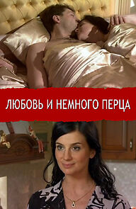 Watch Lyubov i nemnogo pertsa