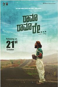 Watch Rama Rama Re