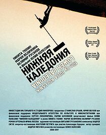 Watch Nizhnyaya Kaledoniya