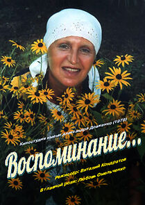 Watch Vospominaniye...