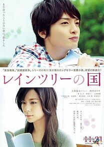 Watch The Land of Rain Trees