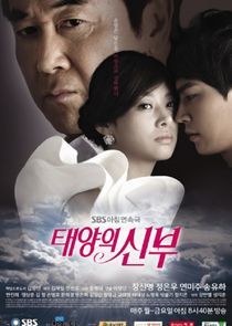 Watch Bride of the Sun