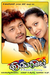 Watch Hudugaata