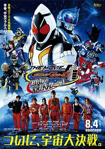 Watch Kamen Rider Fourze: Everyone, Space is Here!