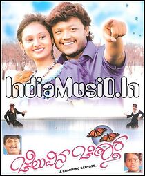 Watch Cheluvina Chittara