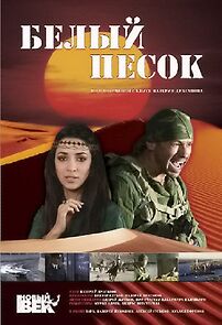 Watch The Afghan Caravan