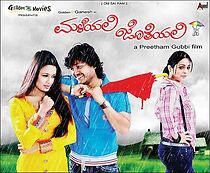 Watch Maleyali Jotheyali