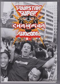 Watch Super Champion Funzone