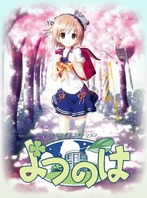 Watch Yotsunoha Dai 1 wa