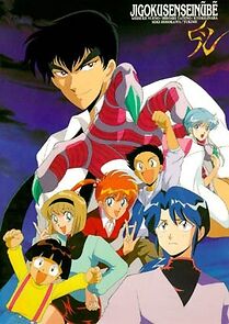 Watch Hell Teacher Nube: At 0 a.m. Nube Dies!!