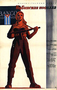 Watch Kubinskaya novella