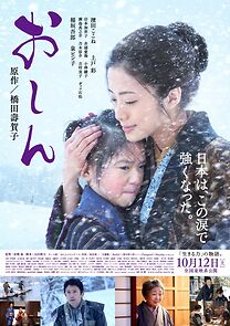 Watch Oshin