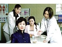 Watch Tokusô keiji Tôyama Reiko