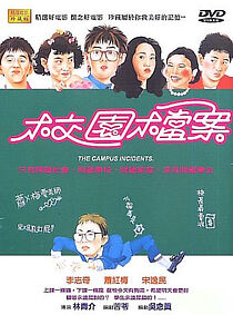 Watch The Campus Incidents