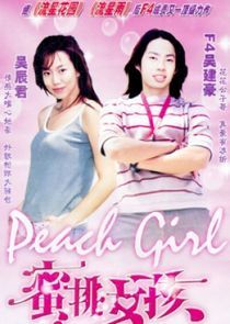 Watch Peach Girl