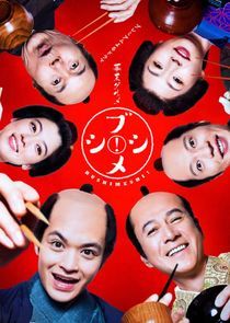 Watch Bushimeshi!: The Samurai Cook