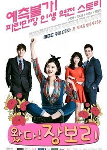 Watch Come! Jang Bo Ri