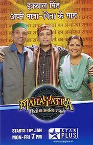 Watch Mahayatra Rishton Ka Anokha Safar Star Plus