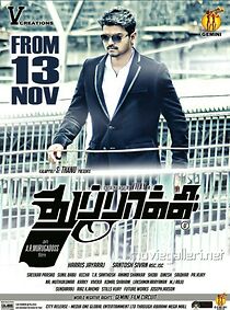 Watch Thuppakki