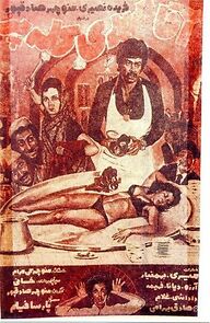 Watch Agha Mehdi kalle-paz