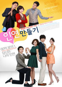 Watch Creating Destiny