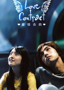 Watch Love Contract