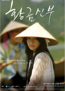 Watch Golden Bride