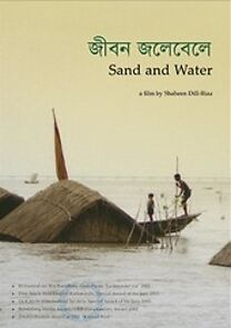 Watch Sand and Water