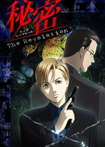 Watch Top Secret ~The Revelation~