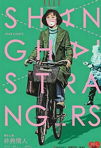 Watch Shanghai Strangers (Short 2012)