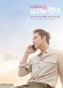 Watch Candy in My Ear