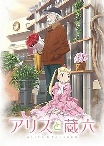 Watch Alice & Zouroku