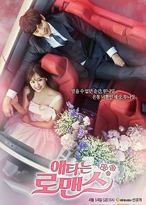 Watch My Secret Romance