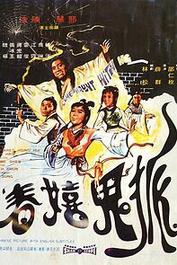 Watch Hu gui xi chun