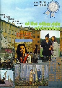 Watch Far Away from Home