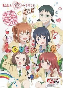 Watch Love Lab