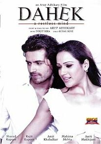 Watch Dahek: A Restless Mind