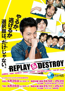 Watch Replay & Destroy
