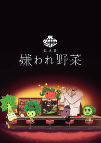 Watch BAR Kiraware Yasai