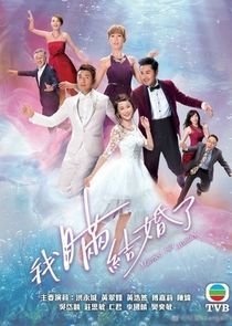 Watch Married But Available