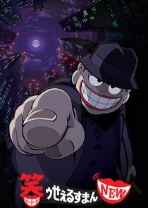 Watch Warau Salesman NEW