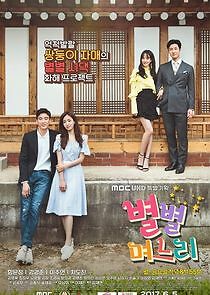 Watch All Kinds of Daughters-in-Law